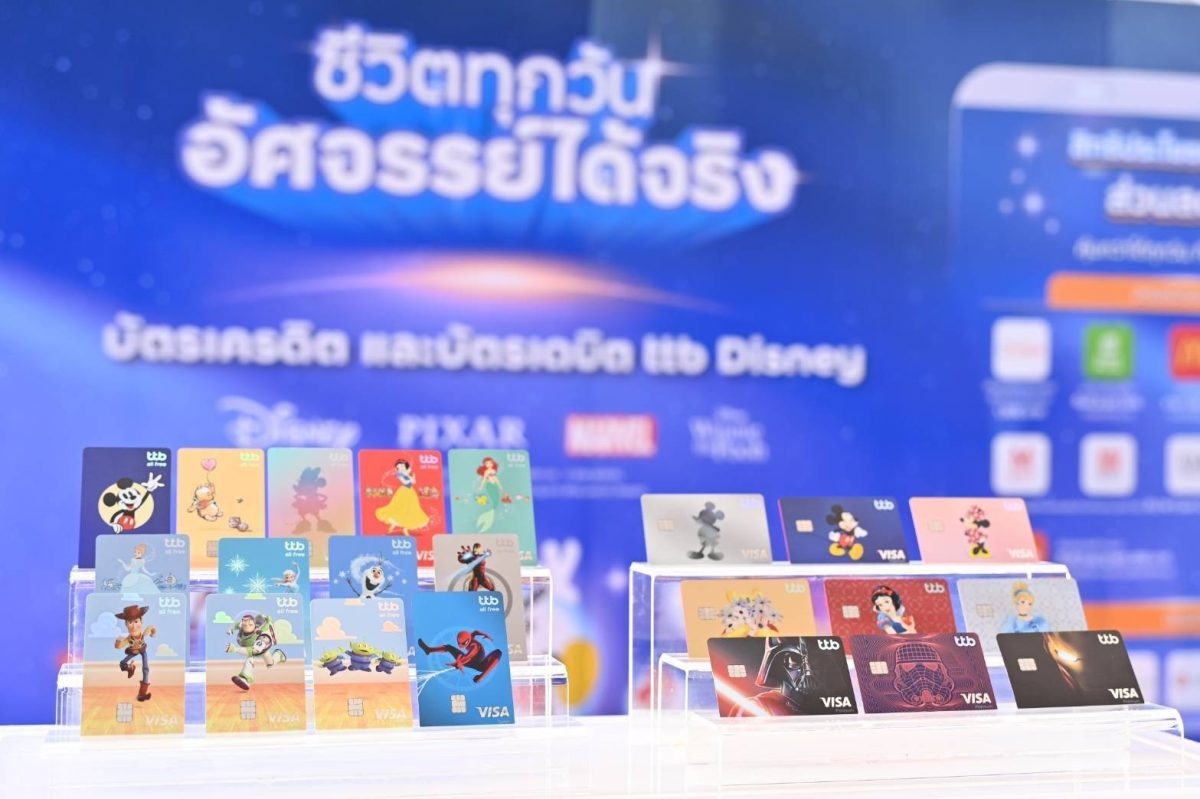 ทีทีบี เดินหน้าส่งมอบประสบการณ์แห่งความสุ...