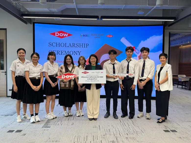 กลุ่มบริษัท ดาว ประเทศไทย (Dow) ตอกย้ำควา...