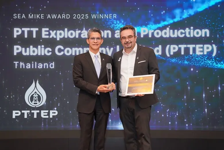 บริษัท ปตท.สำรวจและผลิตปิโตรเลียม จำกัด (...