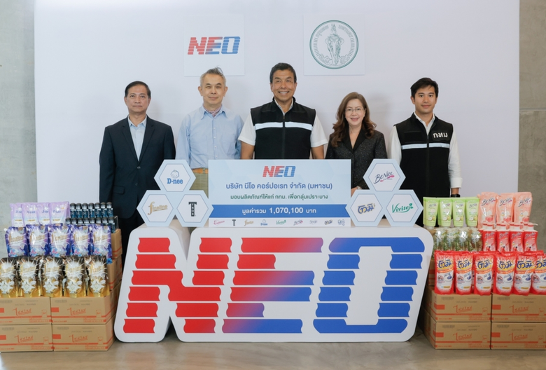 บริษัท นีโอ คอร์ปอเรท จำกัด (มหาชน) หรือ NEO ผู้นำน...