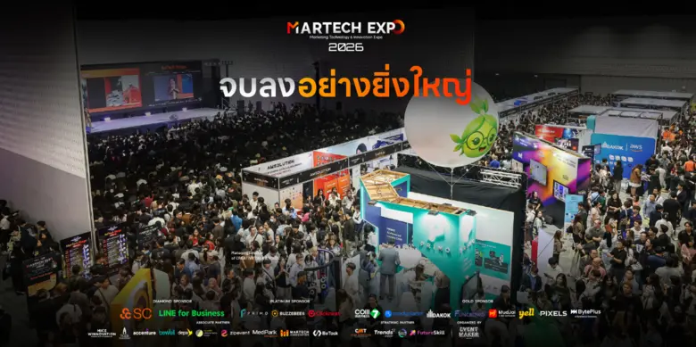 "ปิดฉากลงไปอย่างสวยงามและยิ่งใหญ่! MarTec...