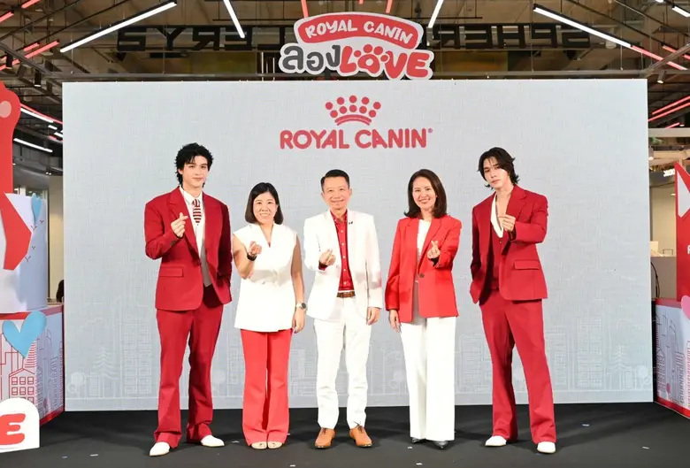 โรยัล คานิน (Royal Canin) ผู้นำด้านโภชนาก...