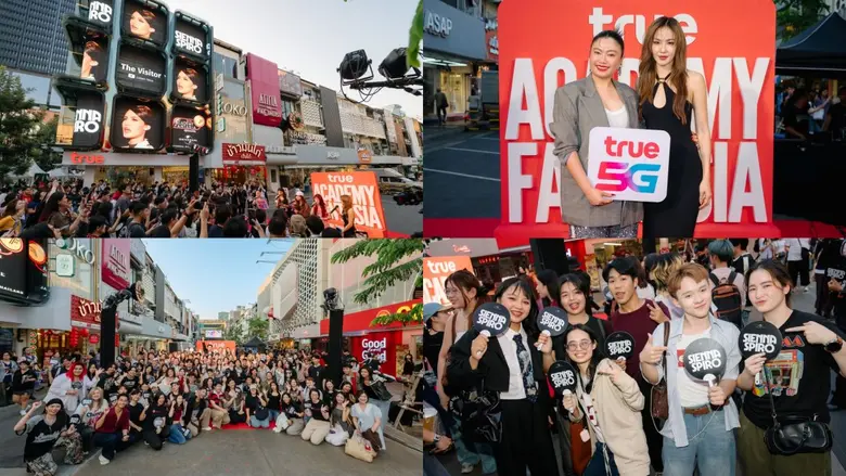 กลายเป็นการร้องประสานเสียงกลางสยามที่เพรา...