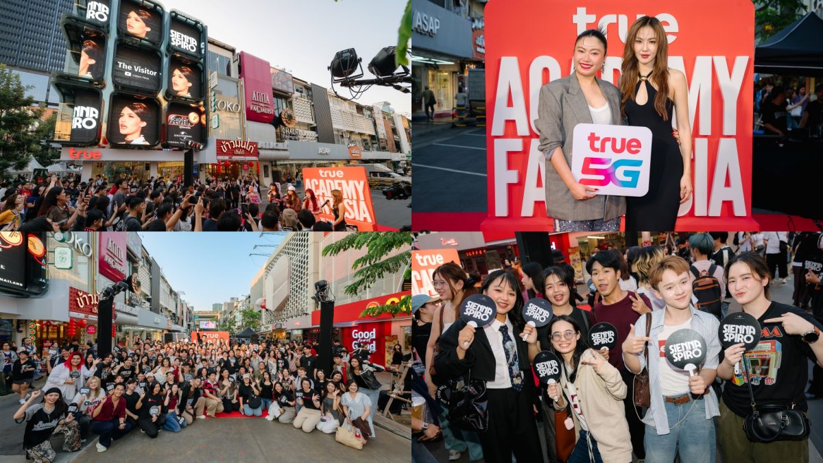 กลายเป็นการร้องประสานเสียงกลางสยามที่เพรา...