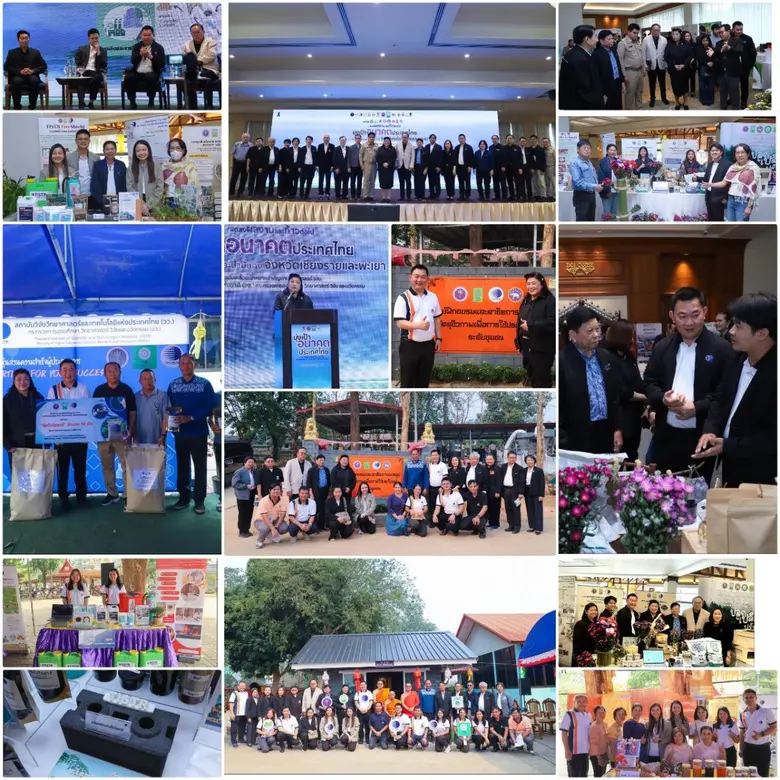 กระทรวงการอุดมศึกษา วิทยาศาสตร์ วิจัยและนวัตกรรม (อ...