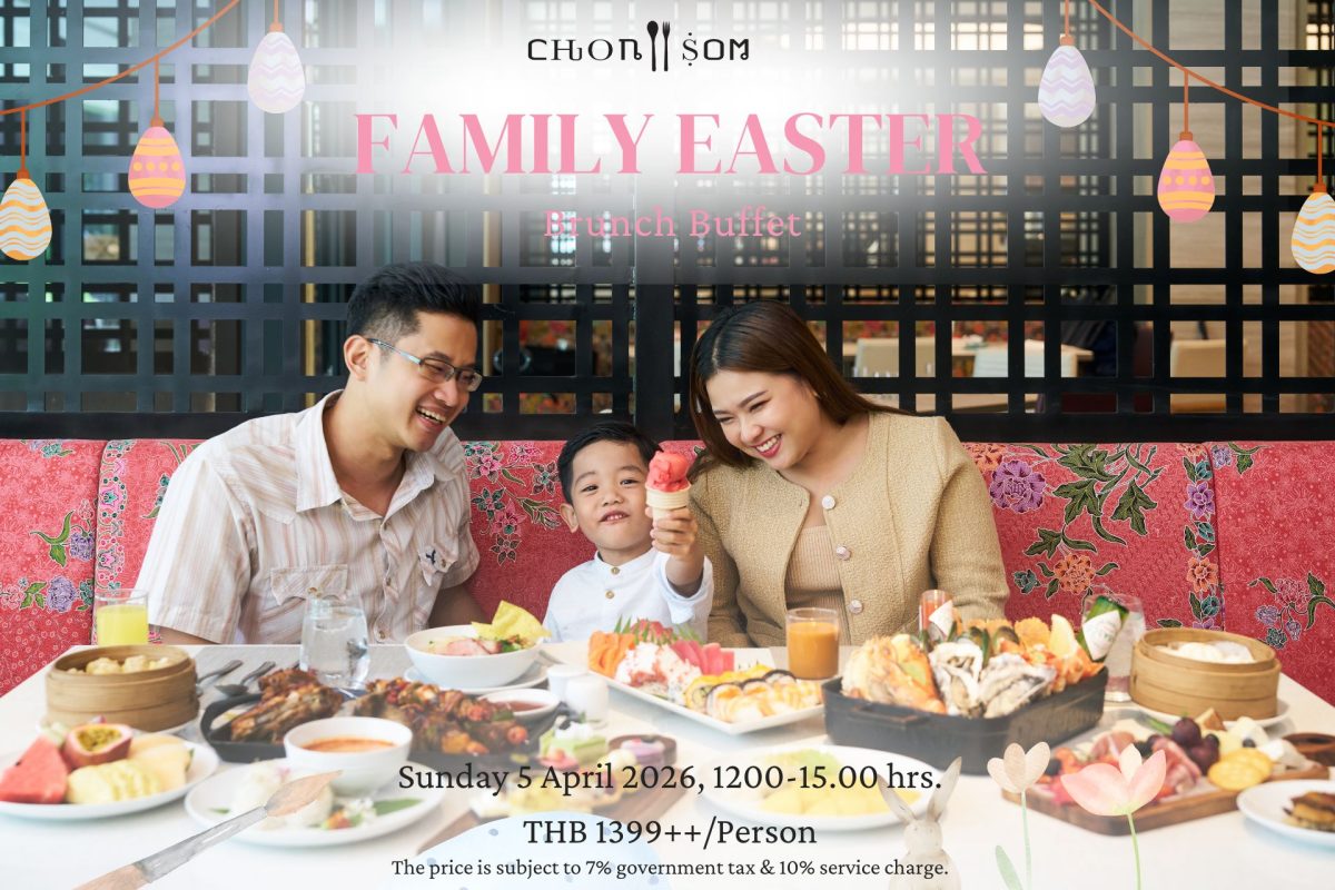 Courtyard by Marriott Bangkok Suvarnabhum...