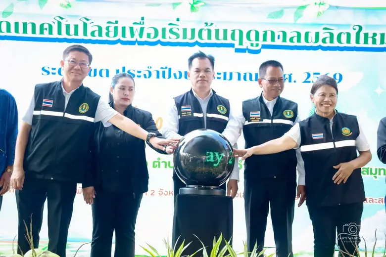 นายประสาน ปานคง ผู้อำนวยการสำนักงานส่งเสร...