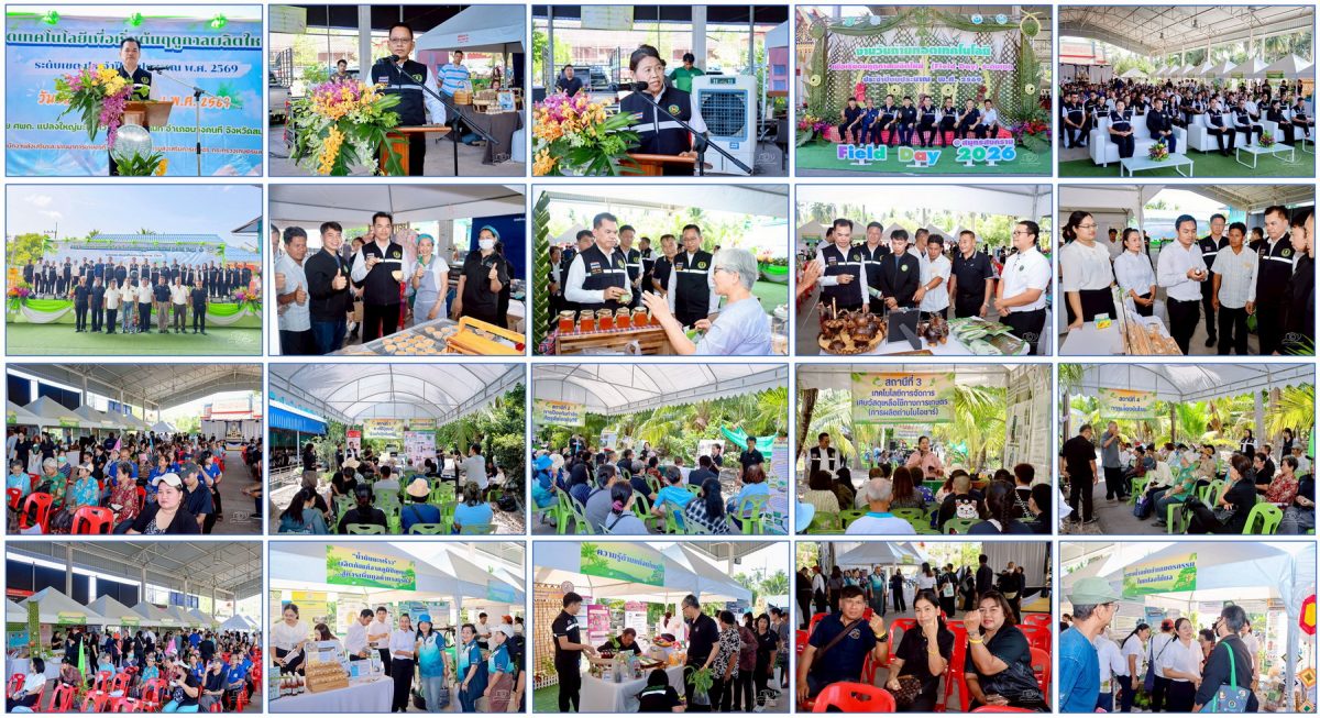 เกษตรเขต 2 ภาคตะวันตก เตรียมพร้อมเริ่มต้นฤดูกาลผลิตใหม่ ปี 2569 เสริมองค์ความรู้มะพร้าวน้ำหอม เกษตรกรภาคตะวันตก