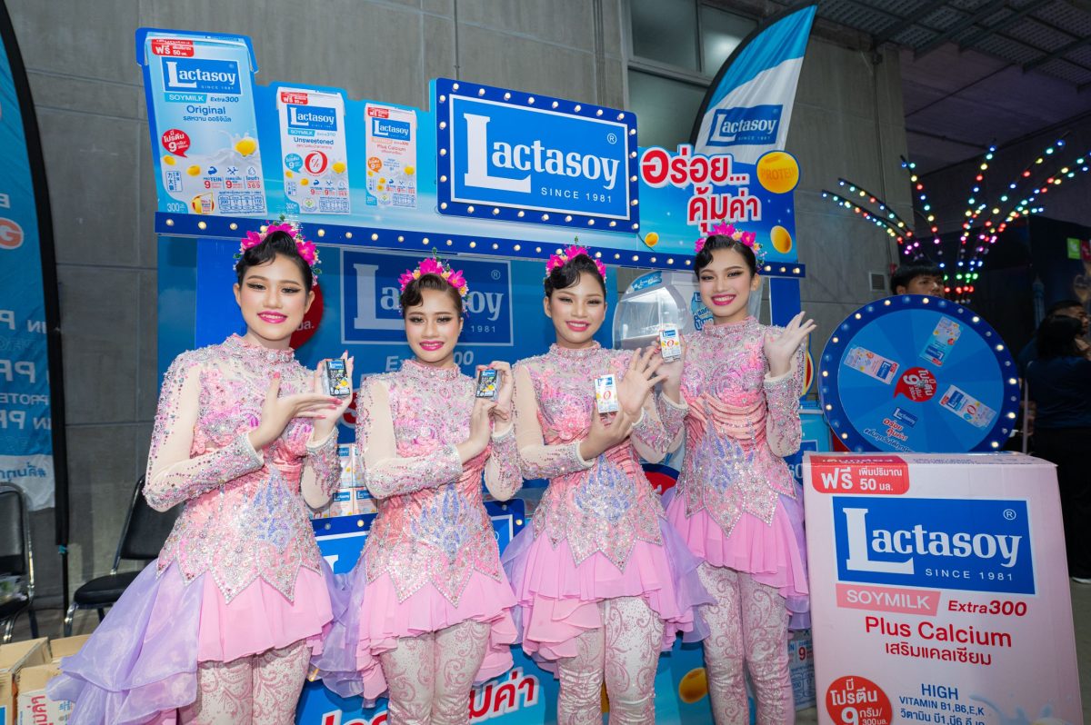 แลคตาซอย เดินหน้าสนับสนุนเยาวชนไทยต่อเนื่...
