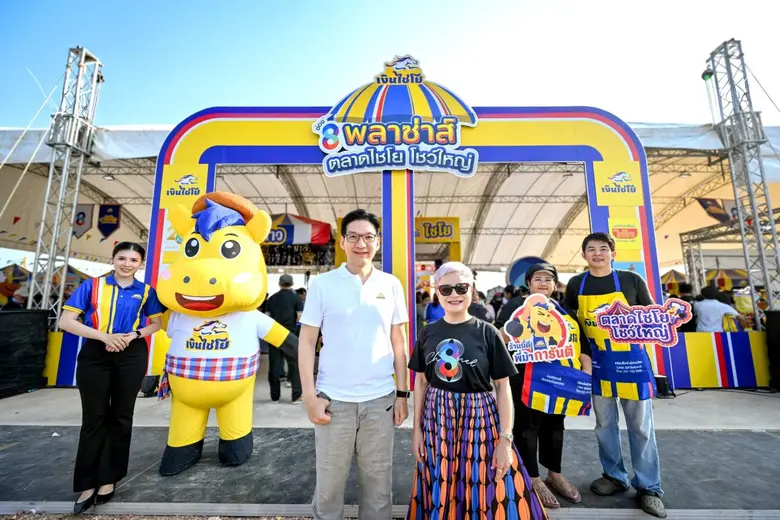 ตอกย้ำบทบาท Trusted Partner เคียงข้างลูกค้าทุกจังหว...