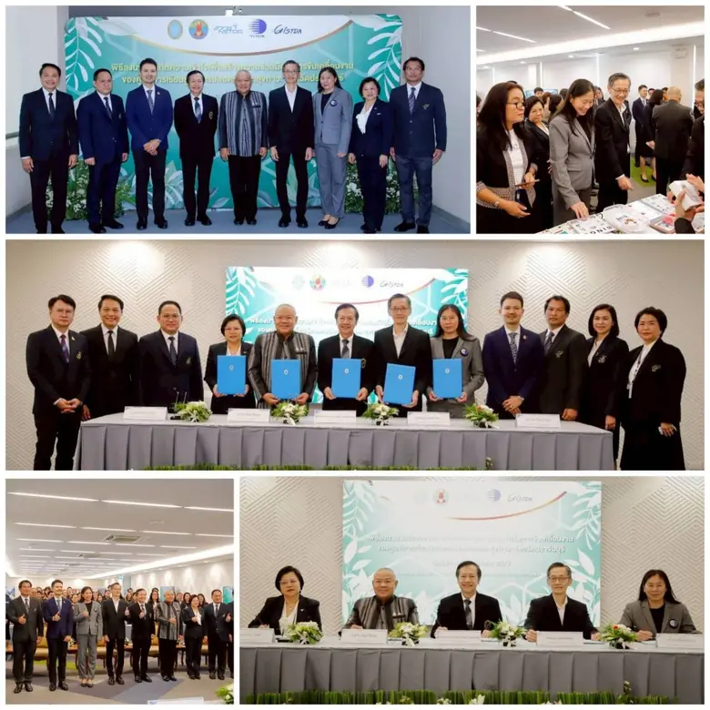 กระทรวงการอุดมศึกษา วิทยาศาสตร์ วิจัยและน...