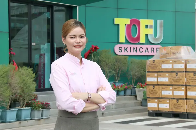 บริษัท โทฟู สกินแคร์ จำกัด ประกาศทิศทางธุรกิจครั้งส...