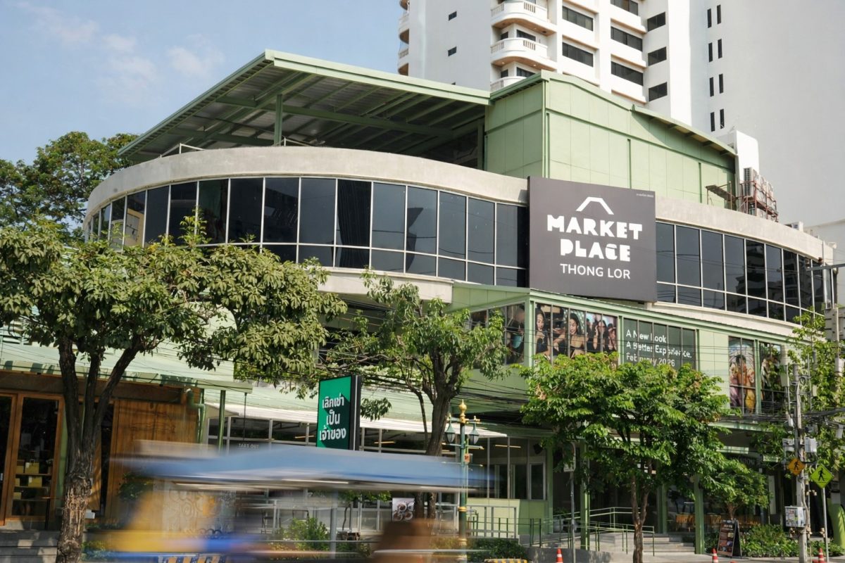 วาง "Market Place ทองหล่อ" เป็น แฟล็กชิป ...