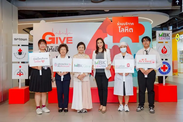 เอ็ม บี เค เซ็นเตอร์ ตอกย้ำบทบาทศูนย์การค...