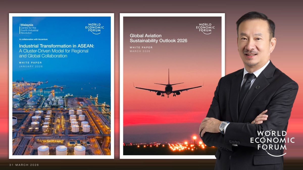 World Economic Forum (WEF) เผยแพร่รายงานส...