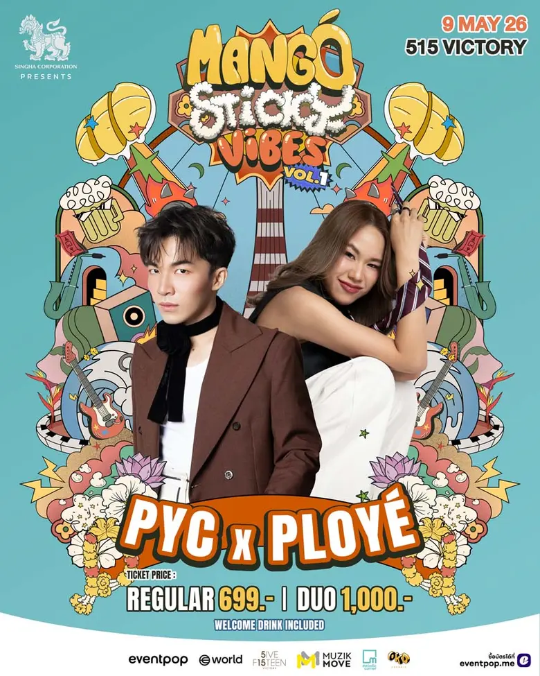 Singha Corporation presents Mango Sticky Vibes Vol.1   James Alyn | PAMI | PYC x Ploye