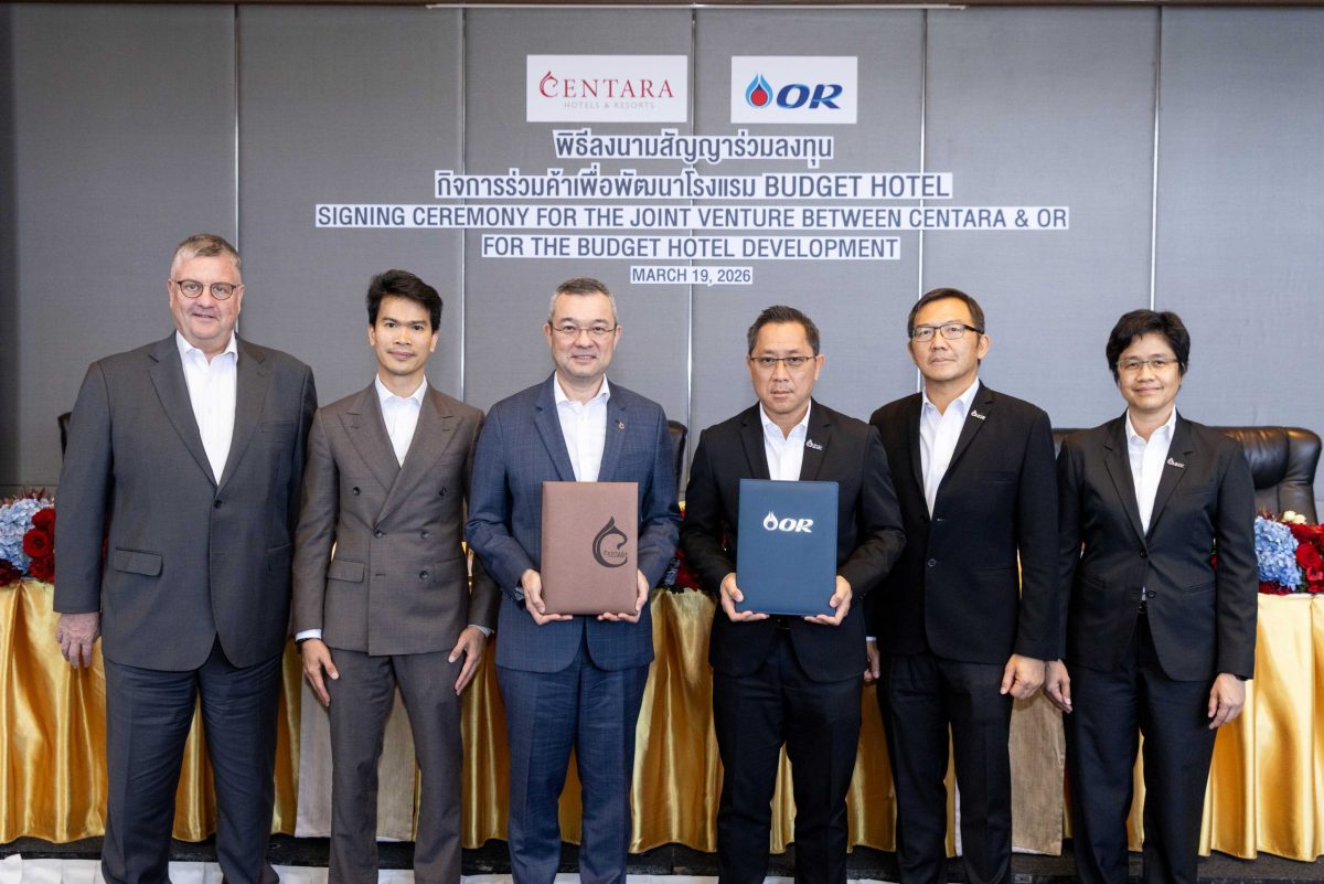 ร่วมลงทุนพัฒนาและดำเนินธุรกิจโรงแรมราคาปร...