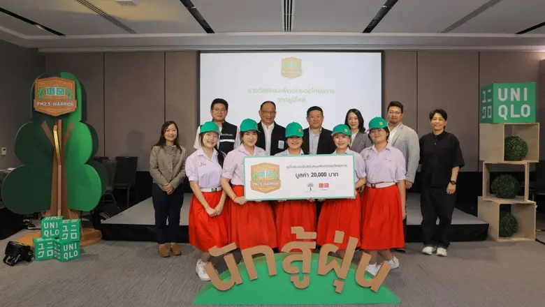 ผลักดันให้เยาวชนร่วมแก้ไขปัญหา PM2.5 อย่างสร้างสรรค...