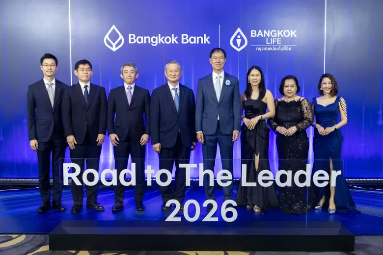 ฉลองความสำเร็จ ธนาคารกรุงเทพ จำกัด (มหาชน...