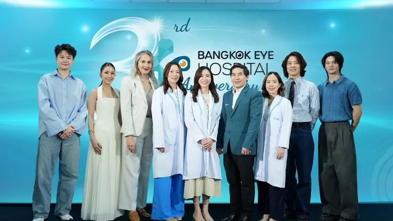 Bangkok Eye Hospital หรือ โรงพยาบาลจักษุก...