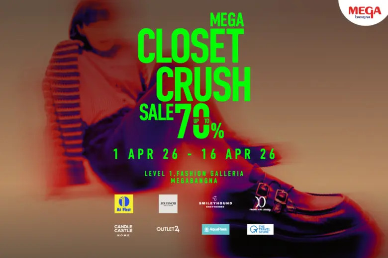 ศูนย์การค้าเมกาบางนา แหล่งช้อปปิ้งที่ใหญ่...