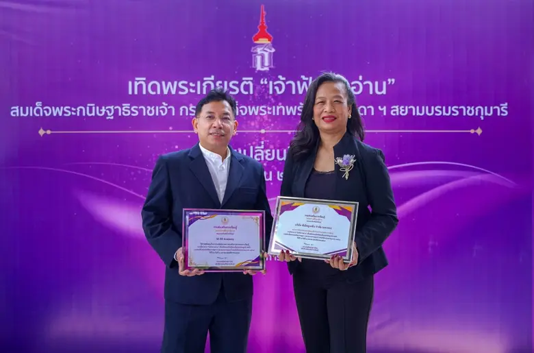 บริษัท ซีเอ็ดยูเคชั่น จำกัด (มหาชน) ได้รั...