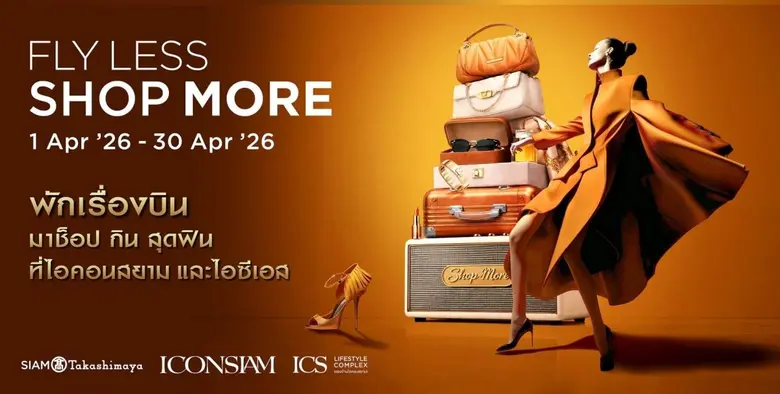 ไอคอนสยาม แลนด์มาร์กระดับโลกริมแม่น้ำเจ้า...