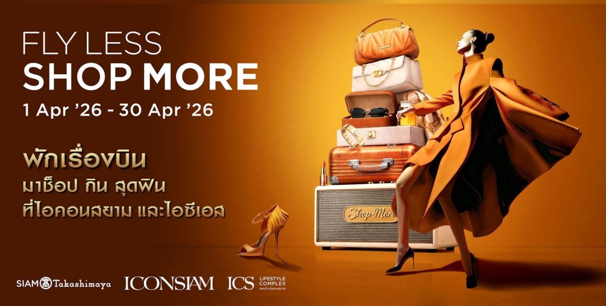 ไอคอนสยาม แลนด์มาร์กระดับโลกริมแม่น้ำเจ้า...