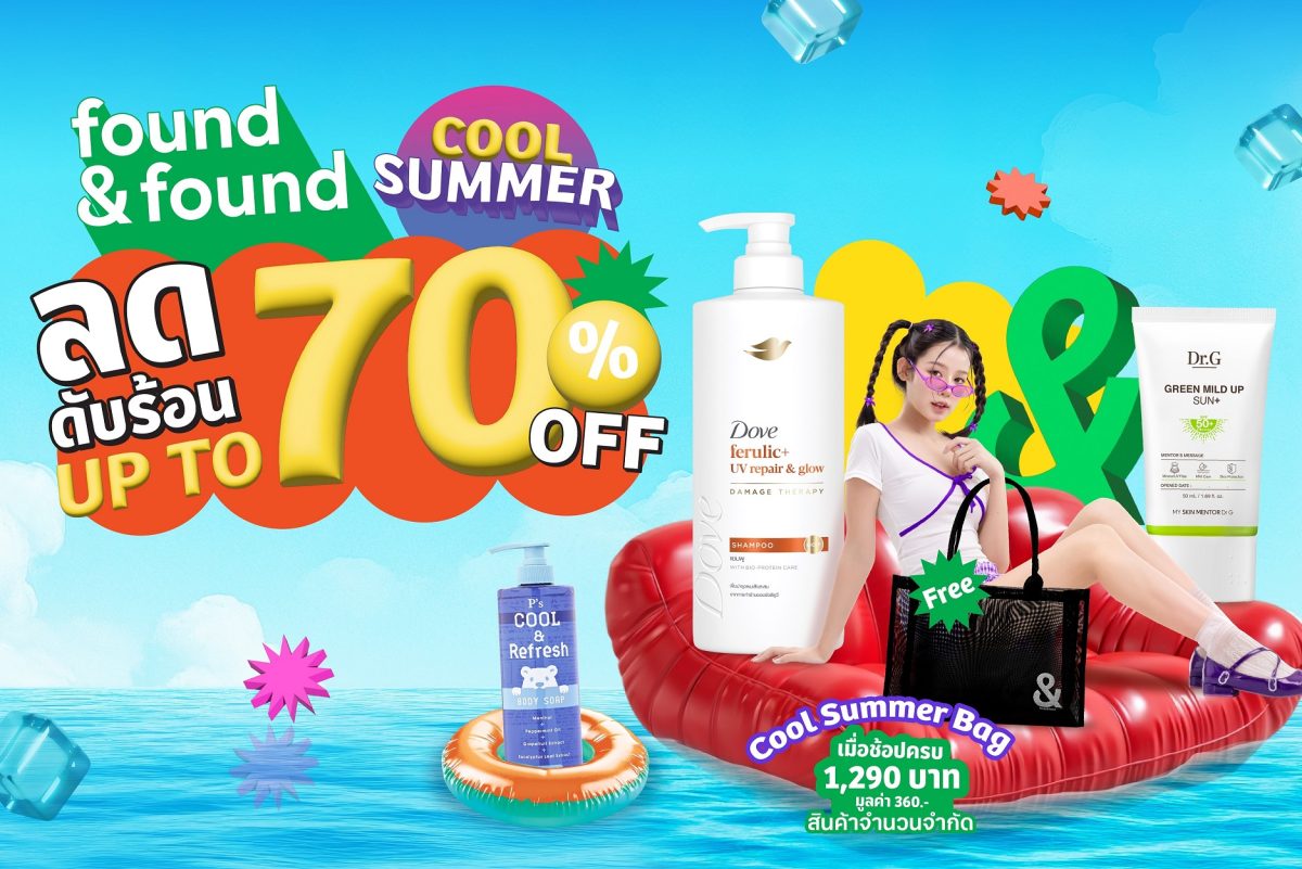 สายช้อป J/K Beauty ห้ามพลาด! found & foun...