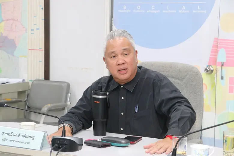 การเคหะแห่งชาติ ร่วมประชุมสมาคมสถาปนิกสยา...