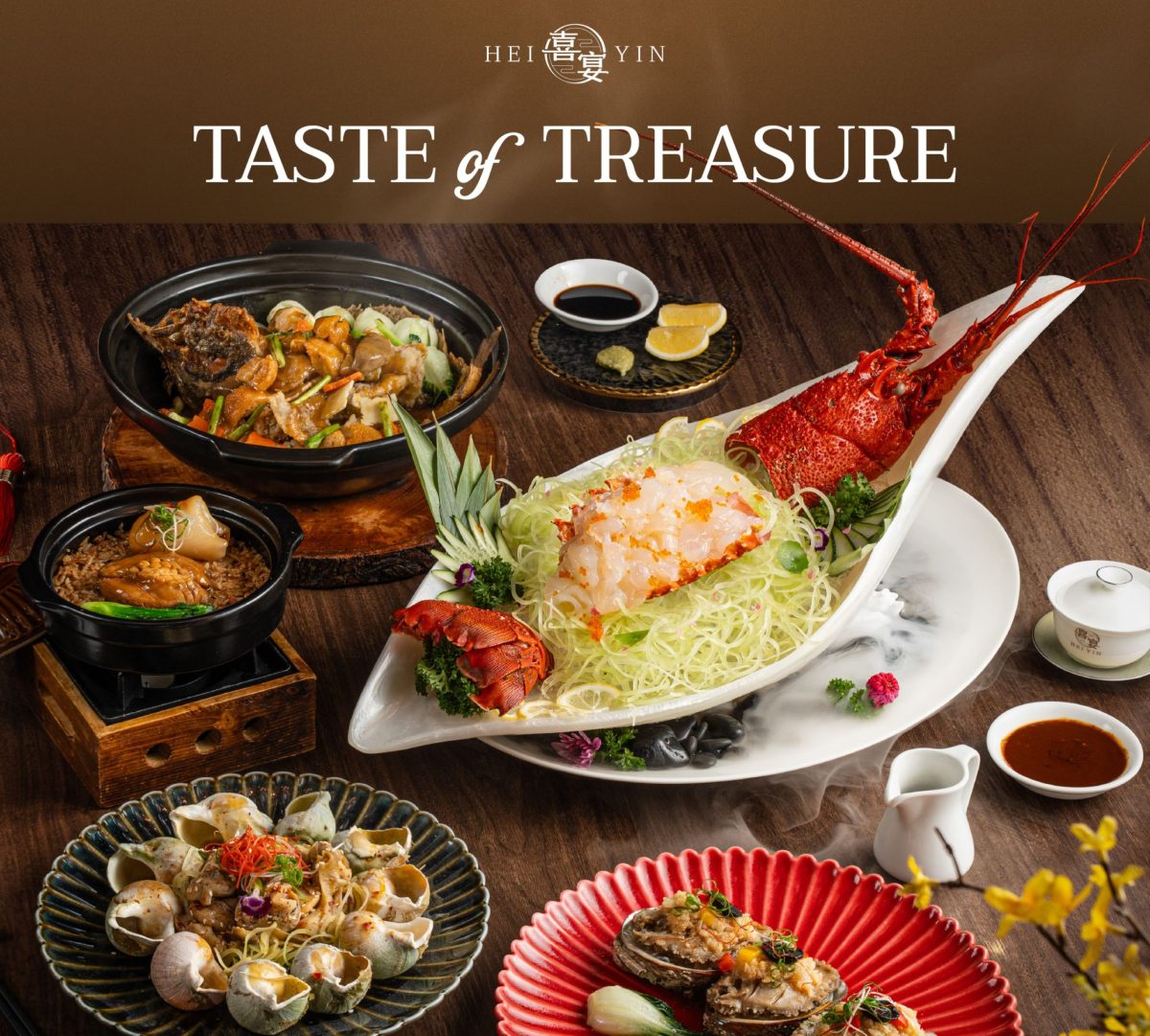 ร้านอาหารจีนเฮยยิน (HEI YIN) ร้านอาหารจีน...