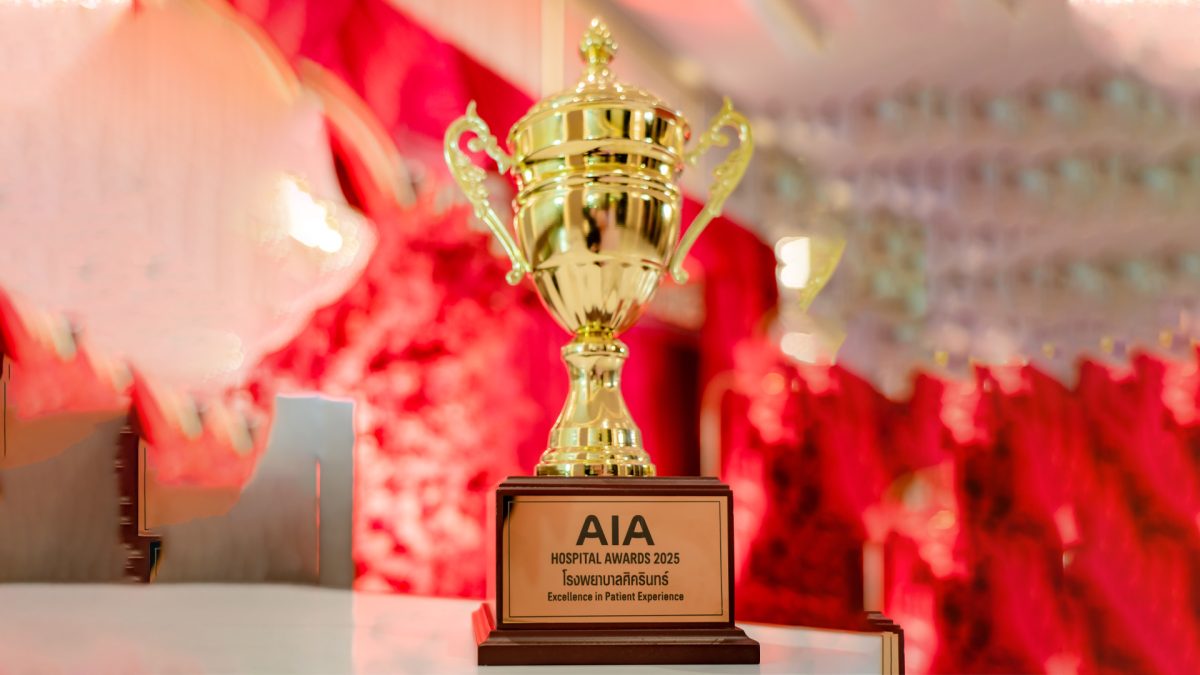 โรงพยาบาลศิครินทร์ กรุงเทพ คว้ารางวัลทรงเกียรติ "Be...