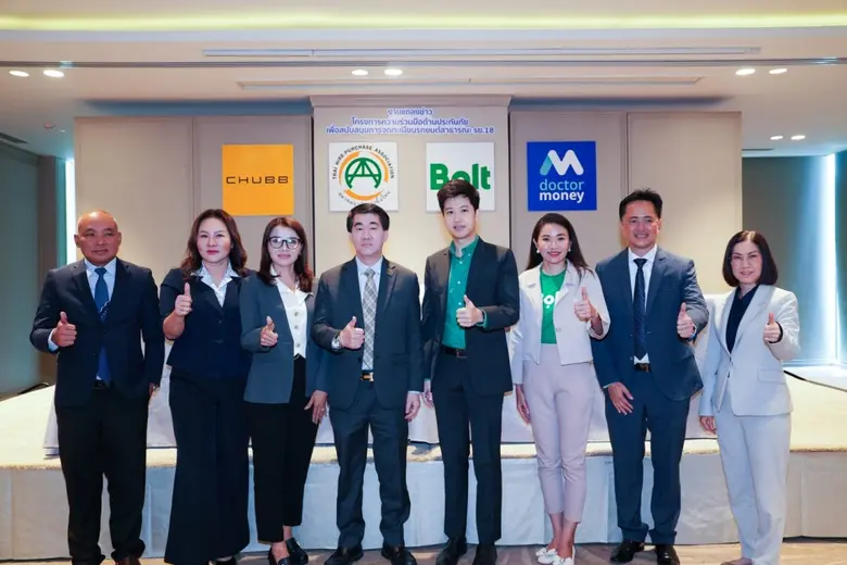 เปิดตัวความร่วมมือครั้งสำคัญ ยกระดับระบบประกันภัย สนับสนุนคนขับเข้าสู่ระบบอย่างถูกต้อง