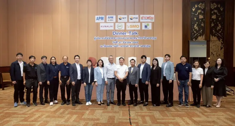 นายสืบพงศ์ เกตุนุติ ประธานบริษัท (ที่ 5 จ...