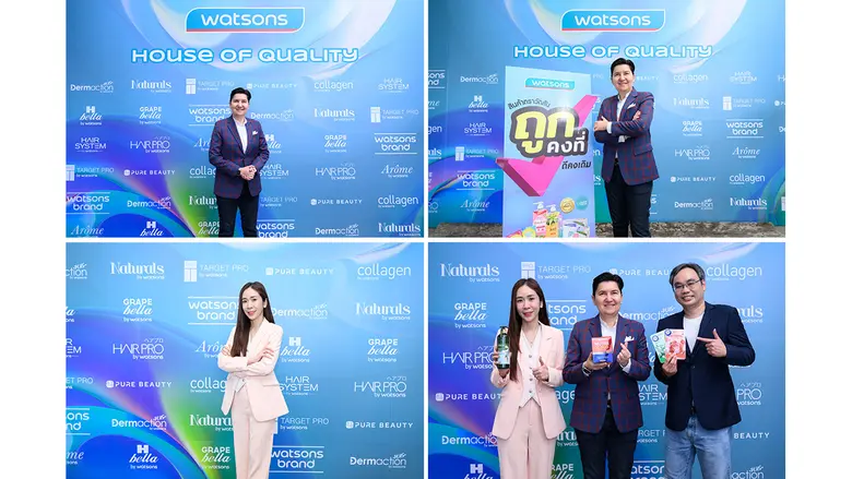วัตสัน ประเทศไทย ตอกย้ำความเป็นผู้นำร้านเ...
