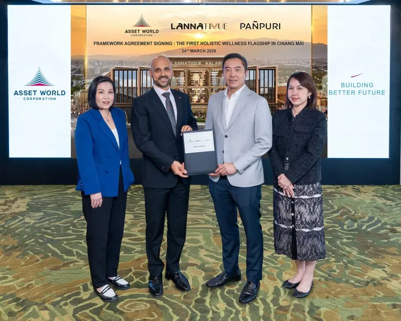 บริษัท แอสเสท เวิรด์ คอร์ป จำกัด (มหาชน) หรือ AWC ผ...