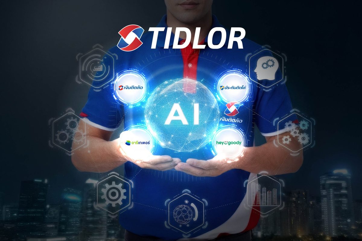 กลุ่ม Tidlor Holdings (TIDLOR) โดย บมจ. เ...