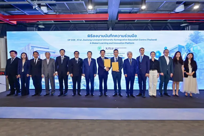 เครือเจริญโภคภัณฑ์ (CP Group) องค์กรธุรกิ...