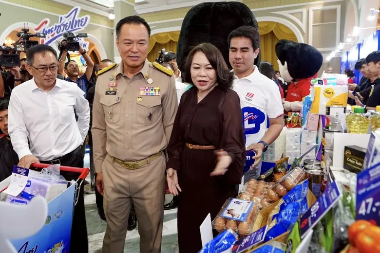 สนับสนุนสินค้า House Brand สินค้าเกษตรและ...