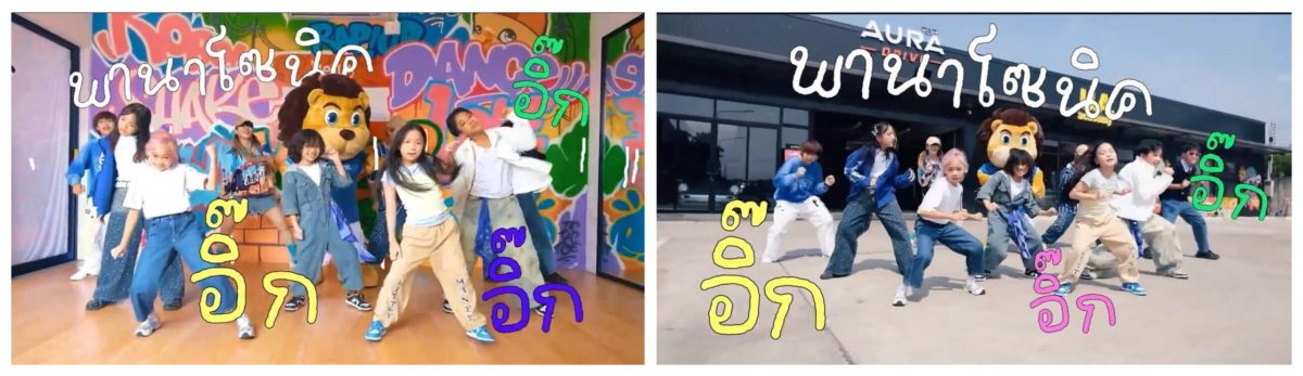พานาโซนิค เอเนอร์จี (ประเทศไทย) ตอกย้ำควา...