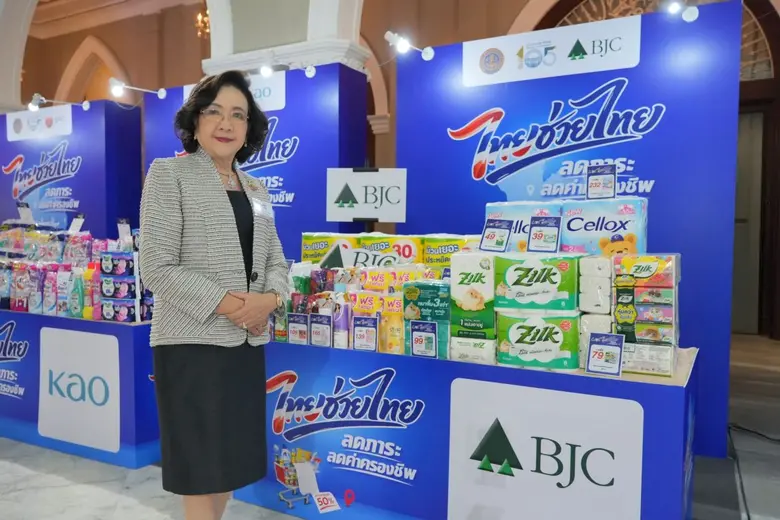 กลุ่มบีเจซี บิ๊กซี นำโดย นางวิภาดา ดวงรัต...