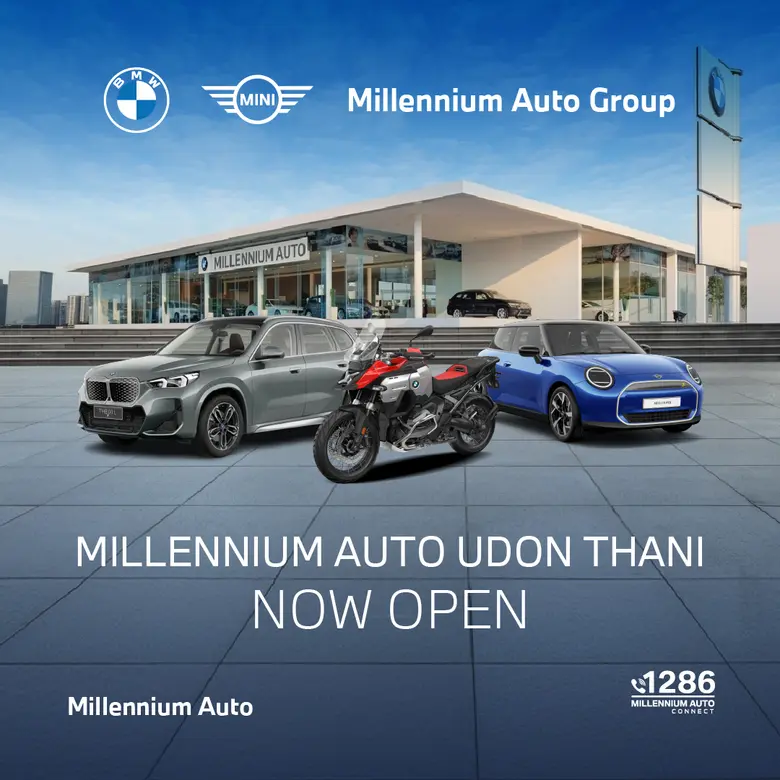 มิลเลนเนียม ออโต้ กรุ๊ป ผู้จำหน่ายรถยนต์บีเอ็มดับเบ...