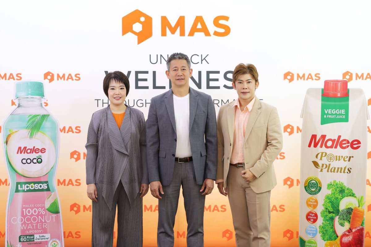 รับเมกะเทรนด์โลกยุคดูแลสุขภาวะที่ยืนยาว ม...