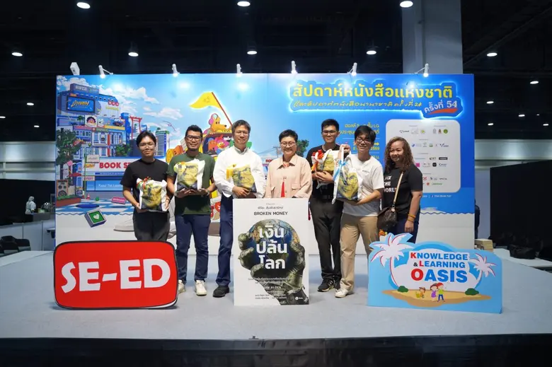 เปิดมุมมองใหม่ของการอ่าน ผ่าน 5 เวทีเสวนา...