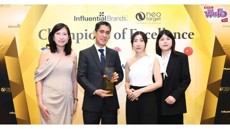 'ฟันโอ' ครองแชมป์แบรนด์ผู้ทรงอิทธิพล รางวัล "2025 Top Influential Brands Awards" ต่อเนื่องปีที่ 3 ตอกย้ำผู้นำตลาดบิสกิต