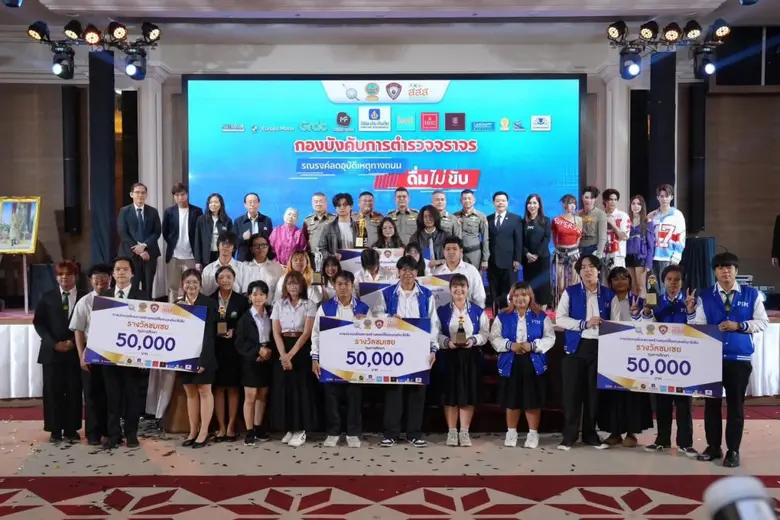 รศ.ดร.พิชัย จันทร์มณี อธิการบดีมหาวิทยาลั...