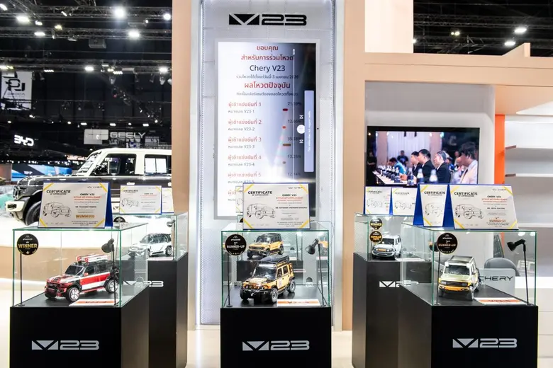 เชอรี ประเทศไทย ร่วมกับ สมาคมวิศวกรรมยานยนต์ไทย บมจ.กรังด์ปรีซ์ฯ และสรยท. จัดพิธีมอบรางวัล "Chery V23 Style Up Challenge" สุดยอดไอเดียตกแต่งรถจากคนรุ่นใหม่