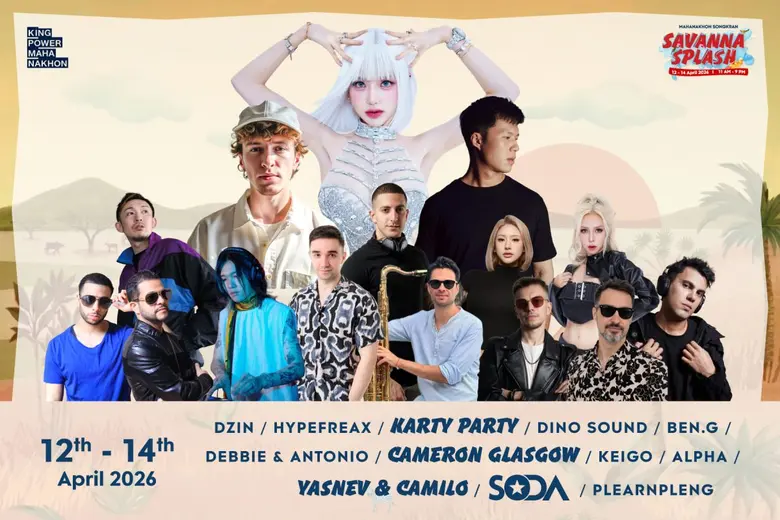 คิง เพาเวอร์ มหานคร เปิดพื้นที่สร้างปรากฏการณ์สงกรานต์วิถีใหม่ กับงาน "Mahanakhon Songkran Savanna Splash 2026"