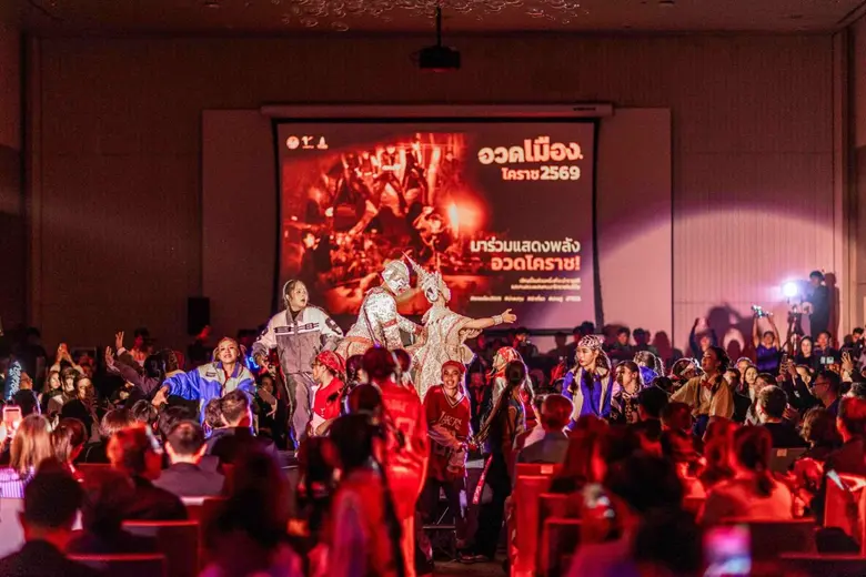 สำนักงานส่งเสริมการจัดประชุมและนิทรรศการ ...