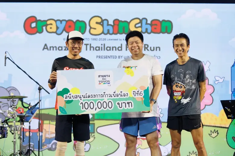 บริษัท ทีทีที คอร์ปอเรชั่น จำกัด (TTT Cor...